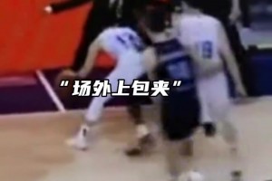 原来郭士强指导在执教CBA时就参与防守了🙊