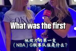 夺妻之仇不共戴天！哈腾老婆接受采访测试对哈腾的了解程度！