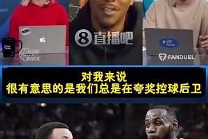 路威此前：库里改变了比赛！作为控卫他理应和科、詹、乔相提并论