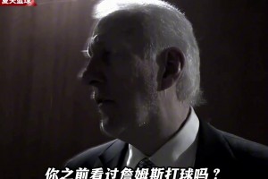 这就是 LBL 的实力吗！当教练团评价詹姆斯……