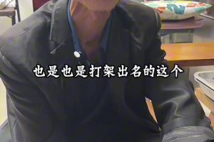 聊到老火箭那就不困了！闽南懂球老爷爷回忆姚明的十个队友